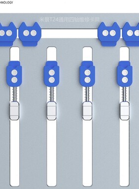 米景多功能维修夹具6轴承耐高温手机主板卡具芯片定位平台T26T223