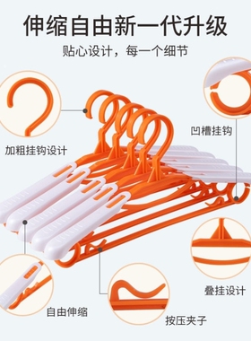 可伸缩衣架新款宽肩防滑无痕加厚晾衣架多功能衣架家用成人衣撑子