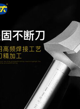 川木正品圆底刀木工电木铣雕刻机球头圆头圆弧槽拉槽铣刀 大柄1/2