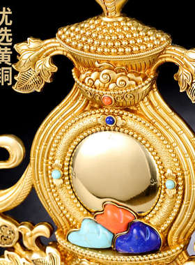 慧宝八瑞物黄铜准供桌佛供奉镜密宗桌面宝镜摆件用品提家用前