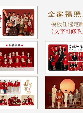 洗照片做成全家福相框放大挂墙加打印24寸28带洗相片冲印空框定制