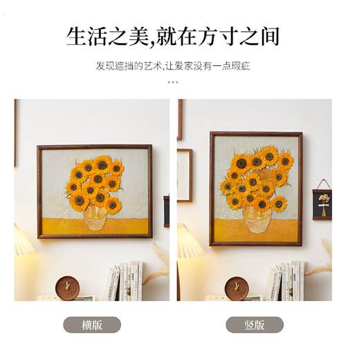 开关电表箱装饰画免打孔遮挡电闸箱客厅开关电表盒配电箱实木挂画 - 图3