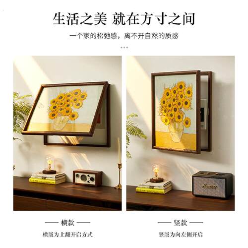 开关电表箱装饰画免打孔遮挡电闸箱客厅开关电表盒配电箱实木挂画 - 图0