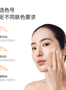 春熙拾光瓶粉底液+定妆喷雾套组