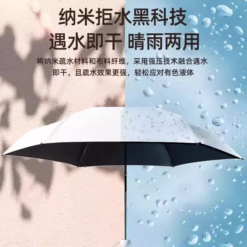 胶囊太阳伞防晒防紫外线遮阳晴雨伞两用女迷你五折叠小巧便携口袋 胶囊太阳伞防晒防紫外线遮阳晴雨伞两用女迷你五折叠小巧便携口袋