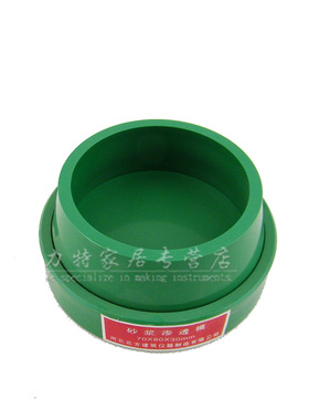 70*80*30mm钢制砂浆渗透试模,砂浆抗渗试模