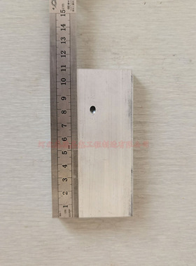 建筑防水涂料 耐热性铝板 干燥时间标准 100*50*10mm金属板 加厚