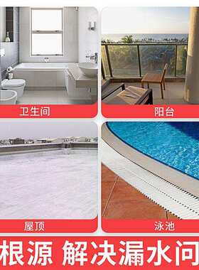 台盆卫生间修复漏水胶水洗脸盆陶瓷修补瓷砖裂缝洁具防水接缝面盆
