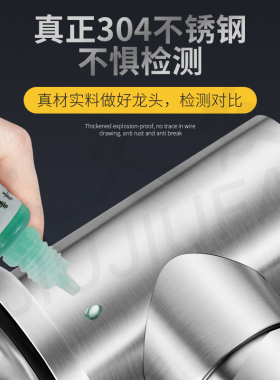 304不锈钢厨房龙头单冷旋转洗衣家用洗菜盆洗碗池冷热水槽面盆