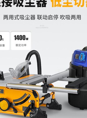 德国多功能木工推台锯斜切无尘锯小型家用裁板锯电动工具切割机