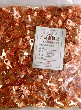 电机接线柱开口鼻 黄铜接线端子3A-600A10A纯铜接线鼻子线耳配件