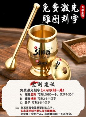 纯铜捣药罐杵子家用黄铜盅老式中药研钵石臼药盅捣碎捣蒜器研磨器