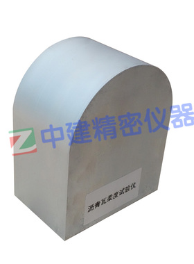 沥青瓦柔度弯板试验仪70mm玻纤胎沥青瓦柔性检测GBT20474