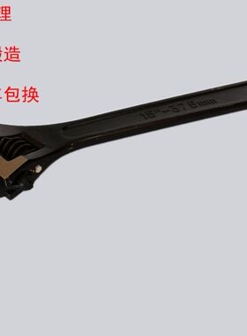 精品发黑活动扳手开口板子万能活口活络6寸8寸12寸15寸18扳手24寸
