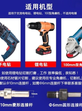 手电钻变角磨机切割片连接转换杆木工锯片电动工具配件大全打磨