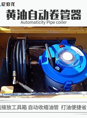 电动黄油枪24v充电式黄油机220v全自动挖机专用便携式高压打黄油