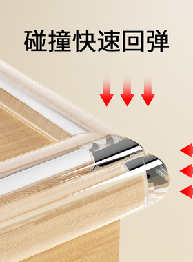 自粘家具封边条保护木板板材桌子柜软包边条玻璃防撞条防碰撞神器