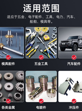 防锈油铁金属软膜模具刀剑螺丝工具薄层防锈剂保护油防氧化长久