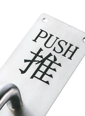 加厚不锈钢大门拉手木门把手大号小号推拉字防火门拉手逃生门把。