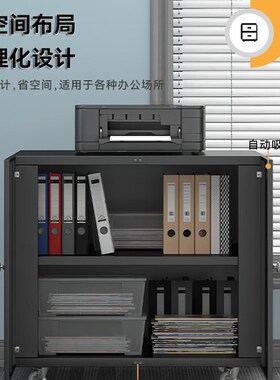 打印机柜子工作台文件柜落地A3复印机放置柜移动矮柜带轮大型底座
