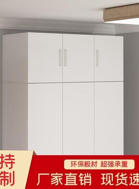 衣柜上顶柜墙壁吊柜卧室储物柜阳台墙上置物柜客厅落地柜收纳定制
