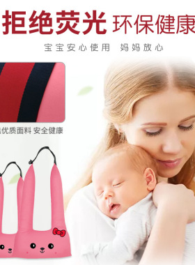 韩版汽车U型枕 创意大号兔子儿童安全带宝宝卡通靠枕睡觉护颈头枕