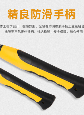 专业地质锤勘探锤尖头扁头锤专用锤敲石头工具鸭嘴锤钣金地矿探矿