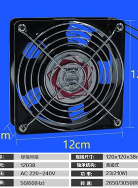 吸烟仪 烙铁焊接排烟仪 小型焊锡抽烟机风扇工业吸吹排烟器排气扇