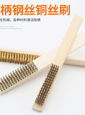 钢丝刷木柄铜丝刷金刚菩提核桃清洁刀刷钢刷铁刷子猪毛刷文玩刷子