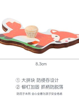 儿童早教认知益智立体手抓板木质拼图1-2-3岁幼儿男女孩宝宝玩具