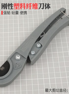 福冈工具PPR快剪PVC剪刀刀片管子割刀管刀铝塑管水管刀切管割管器