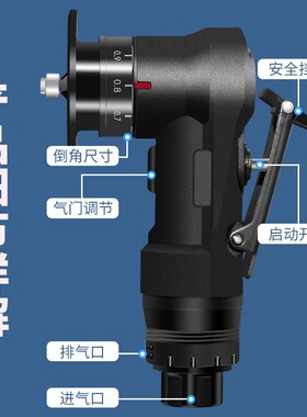 小型气动倒角机倒角神器倒角器迷你型手持式修边去毛刺圆弧C角R角