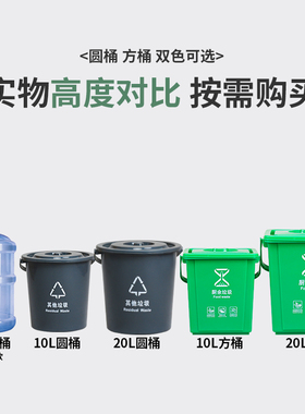 厨余垃圾桶带盖有提手厨房家用剩饭剩菜垃圾分类带过滤网商用餐饮