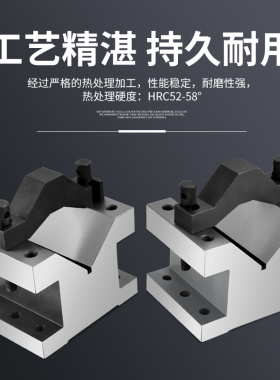 精密V型台夹具V形铁钢制压板V型架桥型划线V型铁等高V型块定制V33