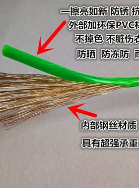 晾衣绳户外免打孔室内阳台家用晒被子神器多功能加粗钢丝绳窗帘绳