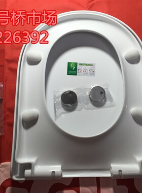 脲醛马桶盖通用座便盖子大u型pp圈v型厕所o型老式加厚坐便器盖板