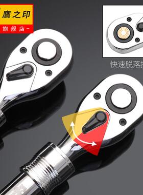 鹰之印 套筒棘轮扳手72齿轮大飞双向快速棘轮扳子伸缩柄汽修工具