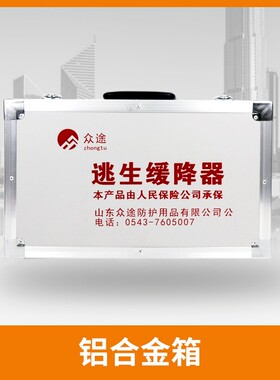 高楼逃生缓降器家用火灾逃生装备消防救生钢丝绳高层高空下降器