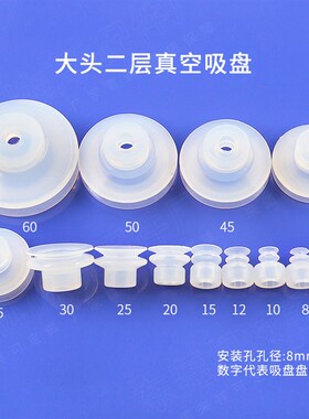 机械手配件吸嘴吸盘天行大头二层HSP-30-2 吸嘴头JE10-30S2自动化