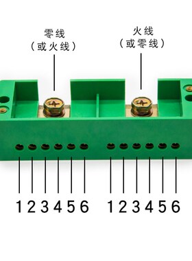 接线端子二进十二出接线盒家用分线器FJ6接线220v零火分线端子排