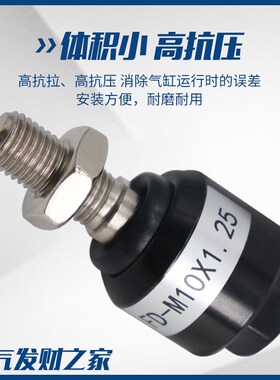 气缸摆动万向浮动接头M4*0.7M5M6 M8*1.25M10M12M14M16M18M20*1.5