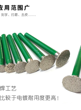 金刚石磨头柄6mm丁型磨针磨棒钎焊电镀金刚砂电磨雕刻字玉石去皮