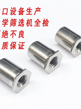 304不锈钢通孔压铆螺柱SOSM3M4M5M6通孔压铆螺母柱压板机柜螺柱