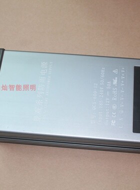 包邮12V50A600W防雨开关电源12V招牌发光字变压器LED灯带灯箱电源