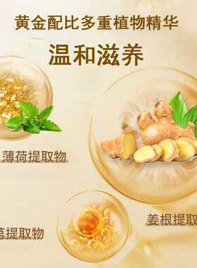 按摩膏 艾草生姜开背按摩通经络身体刮痧油美容院专用开背 艾灸膏