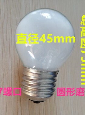 爆米花机灯泡加热防爆专用100W60瓦40熟食超市展示柜保温柜照明灯