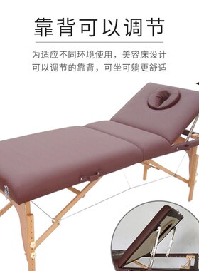 美容院专用高端折叠便携式按摩床美容床推拿床诊疗床家用商用都可