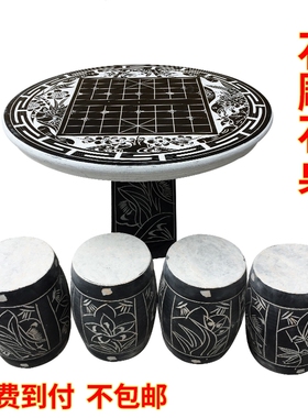 仿古青石庭院桌椅组嘉祥手工石雕桌椅套装户外石雕休闲家具