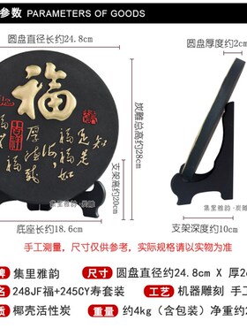 祝寿摆件60大寿礼物送老人生日礼品老年人贺寿星工艺品爷爷奶奶80