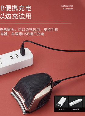 一尔自助理发器 全身水洗电推剪 红色升级款 家用理发工具组